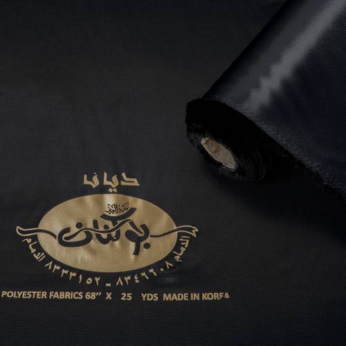 قماش ديانا