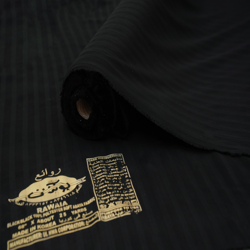 قماش روائع