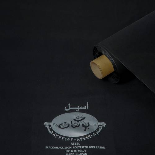 قماش اسيل