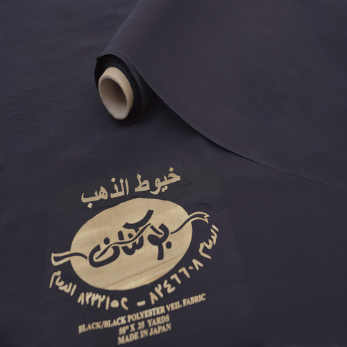 قماش خيوط الذهب الكحلي
