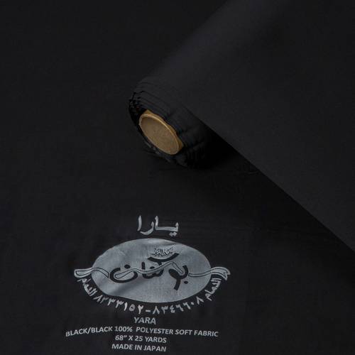 قماش يارا اسود