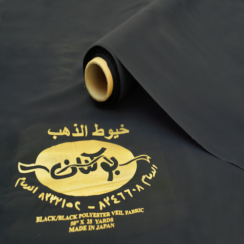 قماش خيوط الذهب الاسود