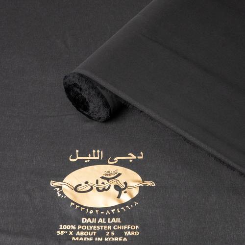 قماش دجى الليل مخصص للطرح