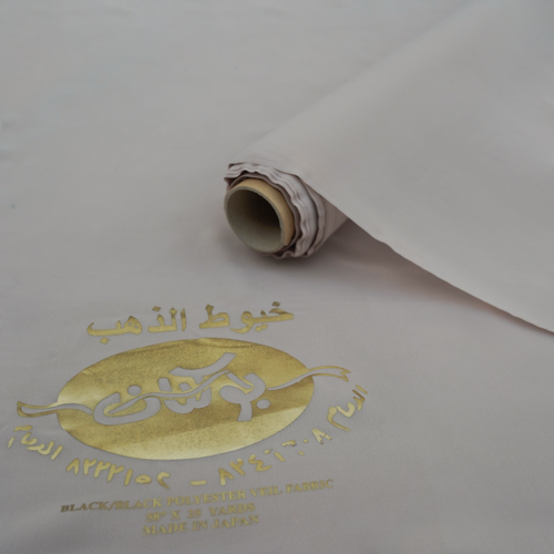 قماش خيوط الذهب البيج