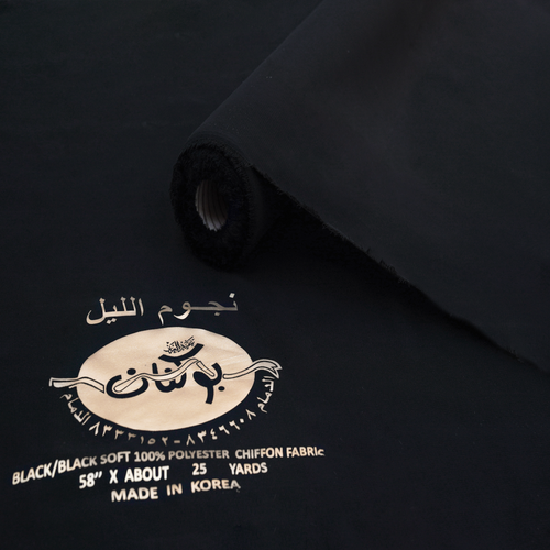قماش نجوم الليل 