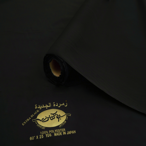  قماش زمردة الجديدة مقاس 60
