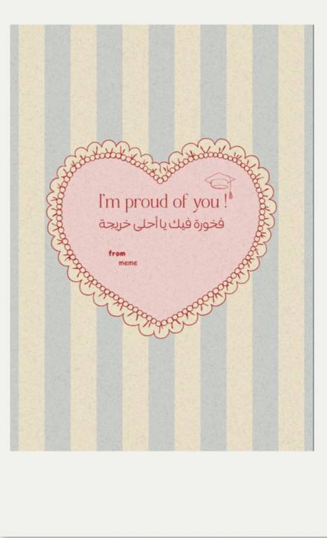 بطاقة التخرج 2 | Graduation Card