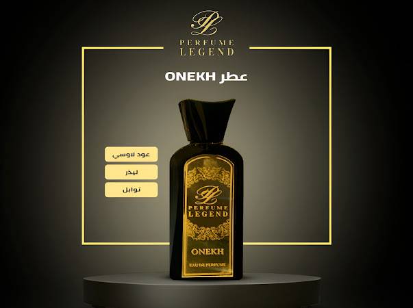 عطر ONEKH