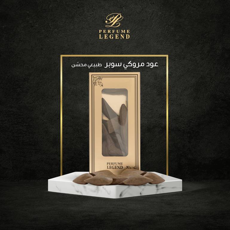 عود مروكي سوبر
