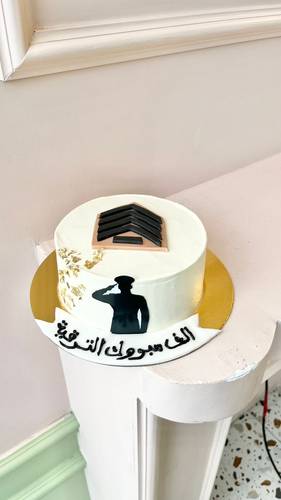 كيك الترقية والتقاعد 