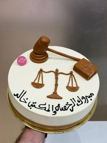 كيك خاص بالمحاماه 