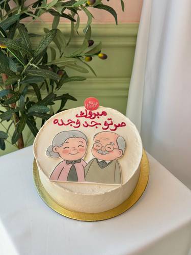 كيك حفيد جديد كريمه ( صوره حجم 8 انش ) 
