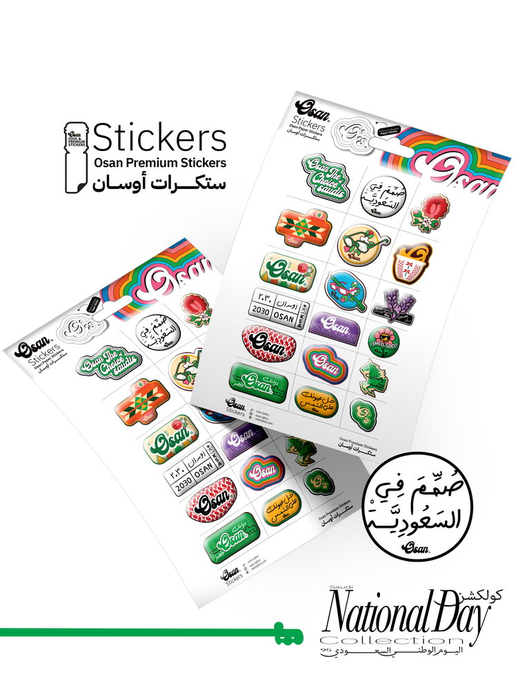 National Day Paper Sticker 