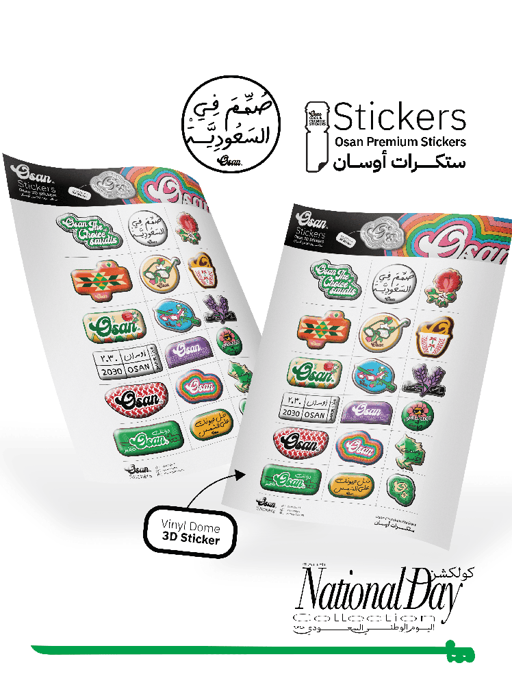 National Day 3D Sticker