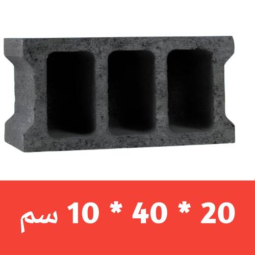   بلك بركاني 3 فتحات  (القصيم ) 