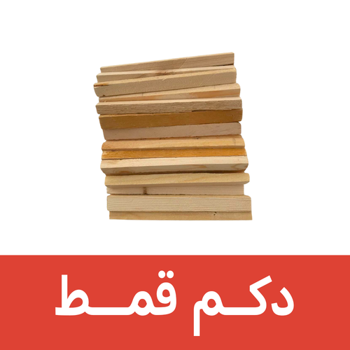 دكم قمط