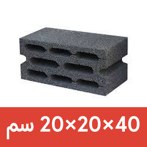 بلك بركاني 8 فتحات (القصيم ) 