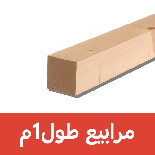 مرابيع استورا انسو 1 م