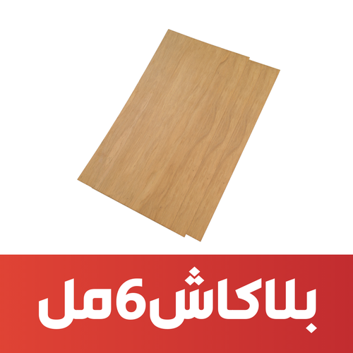ابلاكاش اندونيسي 6مم 