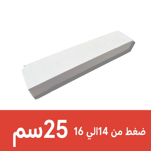 هوردي صامت 25 سم من14الي  16حسب الشركه المصنعه 