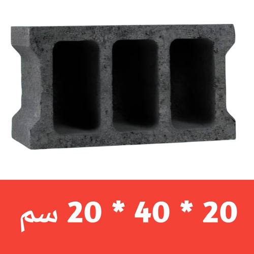  بلك بركاني 3 فتحات  (القصيم ) 