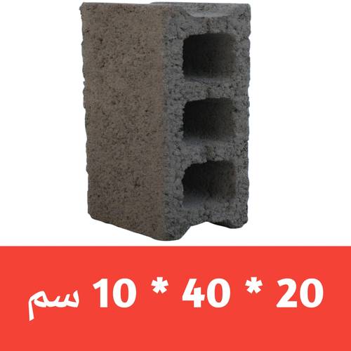  بلك اسمنتي عادي 20*40*10 (القصيم )