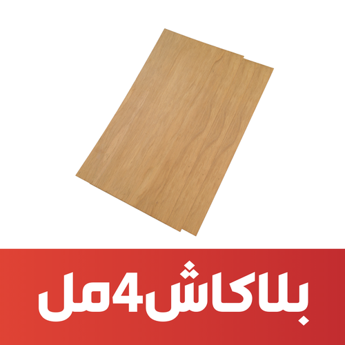 ابلاكاش اندونيسى 4مم 