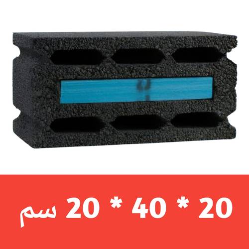 بلوك بركاني معزول شريحة ازرق 20 * 20 *40 ( القصيم )