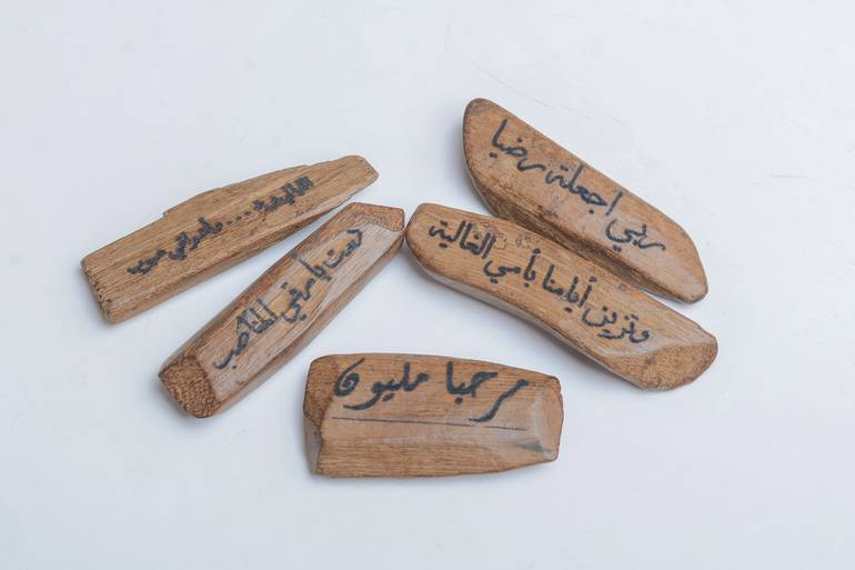 مروكي سوبر مع الطباعة