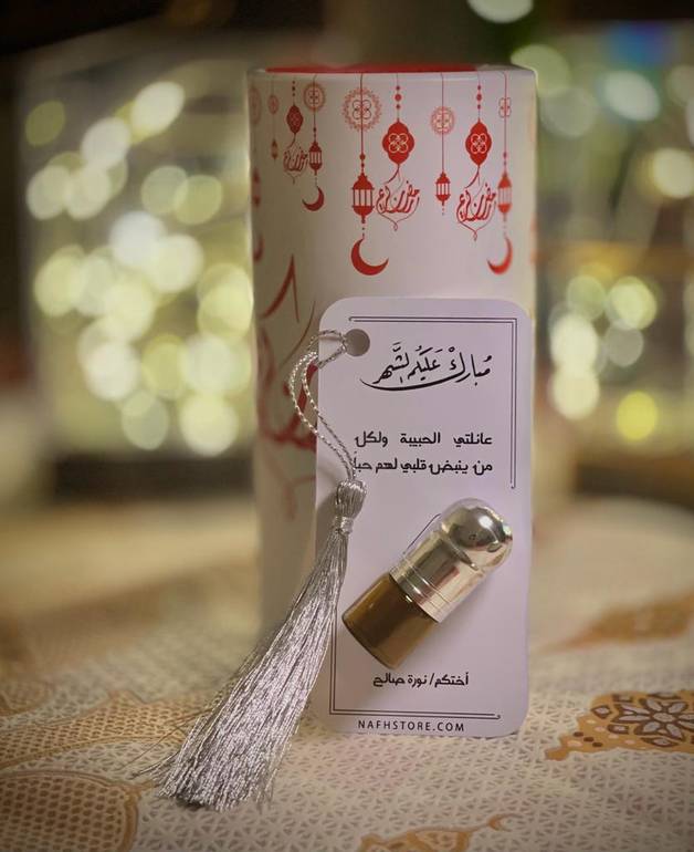 بطاقة تهنئة مع مسك فاخر 