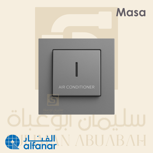 مفتاح مكيف 45A حبة عريضة + كتابة رمادي - ماسه