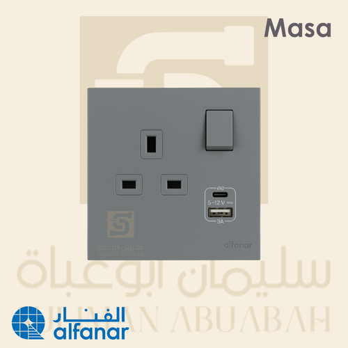 فيش 13A (USB A+C) + مفتاح رمادي - ماسه