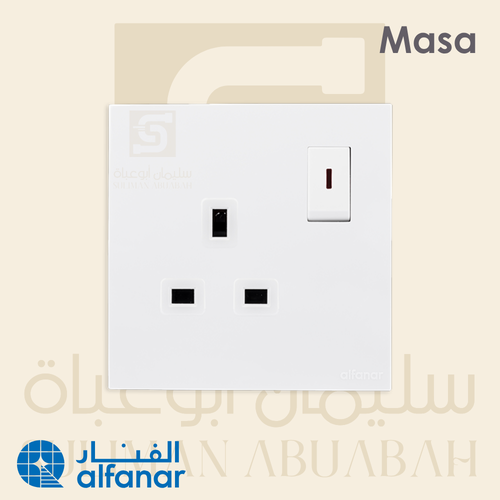 فيش 13A + لمبة أبيض - ماسه