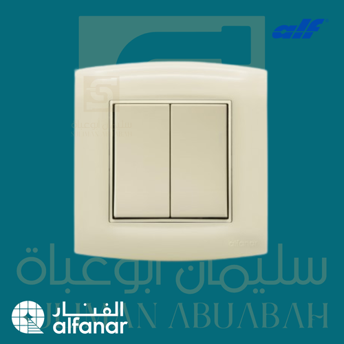 مفتاح مزدوج بيج - ألف