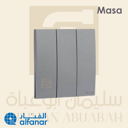 مفتاح ثلاثي حبة كاملة دركسون رمادي - ماسه