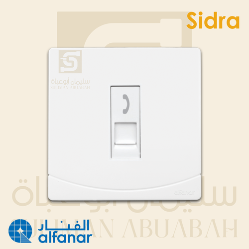فيش تليفون أبيض - سدرا