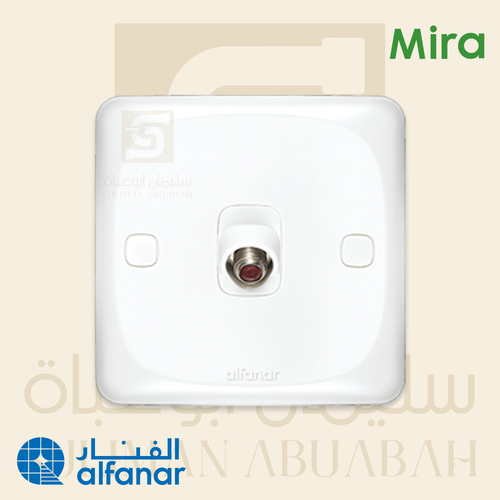 فيش دش مائل مفرد أبيض - ميرا