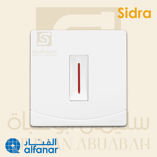 مفتاح سخان 20 امبير أبيض - سدرا