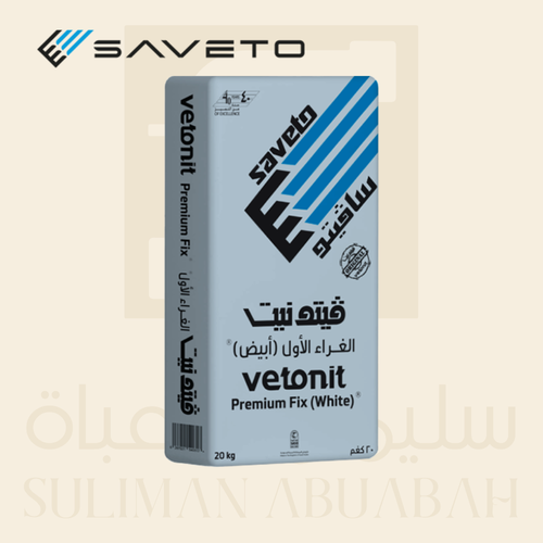 غراء سافيتو رقم 1 | 20 kg