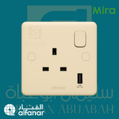 فيش 13A مع USB بيج - ميرا