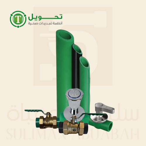 انظمة تحويل لحلول السباكة | التغذيه