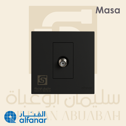 فيش دش مفرد أسود - ماسه