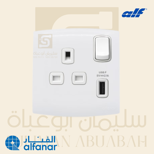 فيش13A مع مفتاح + مع شاحن USB 2.1A أبيض - ألف
