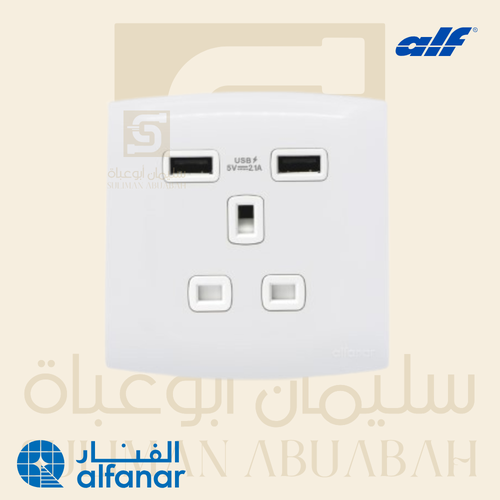 فيش مع USB مزدوج أبيض - ألف