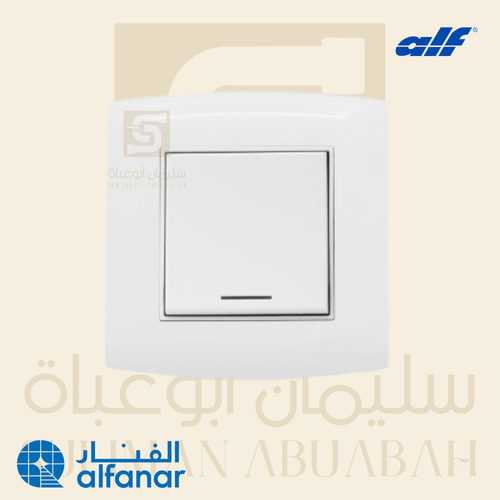 مفتاح مكيف 45A عريض أبيض - ألف