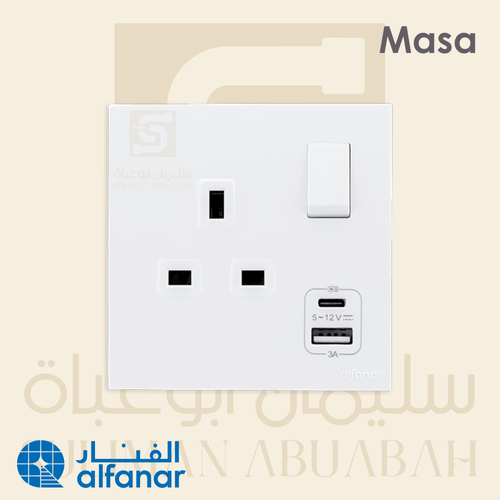 فيش 13A (USB A+C) + مفتاح أبيض - ماسه