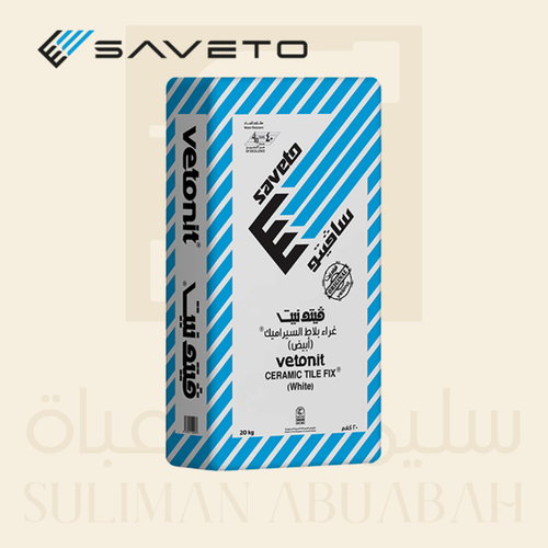 غراء فيتونيت | 20 kg