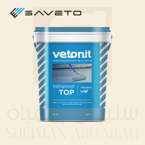 عازل ڤيتوبروف توب | عازل مائي للاسطح | 20 kg