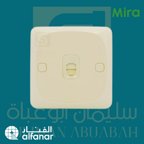 فيش تليفون بيج - ميرا