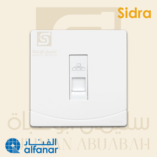 فيش كمبيوتر كات 6 أبيض - سدرا
